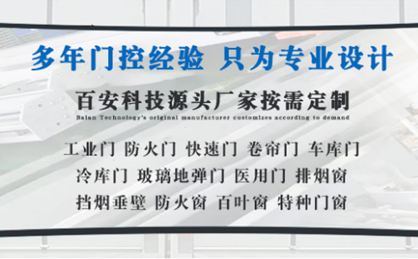 拜城明日谷雨|百安科技愿您拥有美好心情